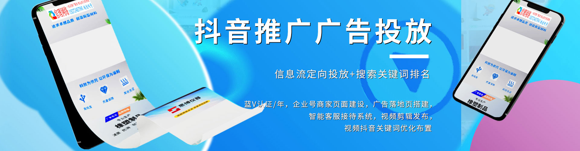 沂水谷歌竞价