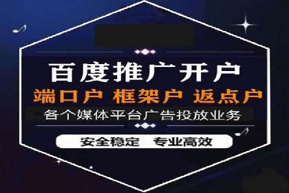 百度推广成本计算，揭秘真实花费